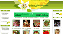 Desktop Screenshot of ladysportal.ru